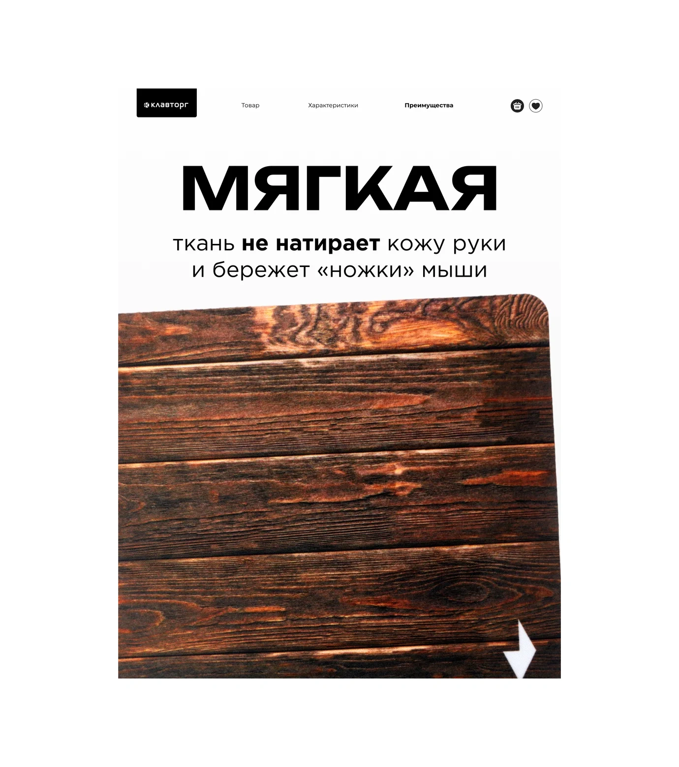 Gembırd Fare Oyunu Halısı 220x180x1mm 12620153