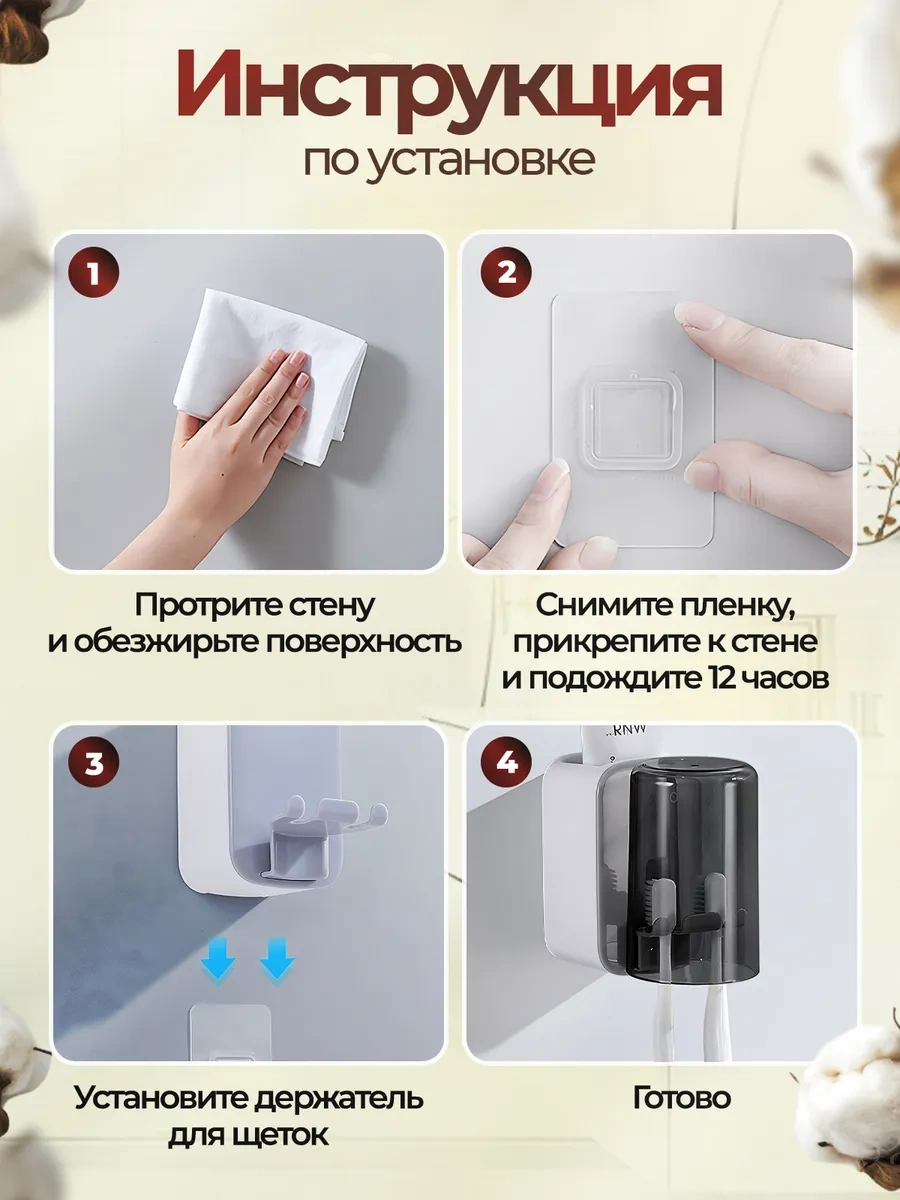 Ecoco Banyo İçin Duvar Askılı Diş Fırçası Tutucu Organizeri 403435329 Siyah