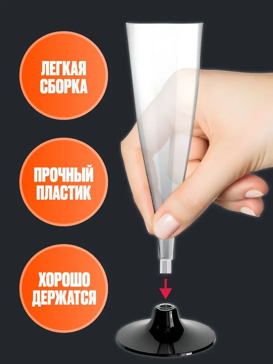 Dobryj Kupec Şampanya Bardakları 56 Adet, Şarap Kadehleri Yemek Takımı 165678776 Diğer