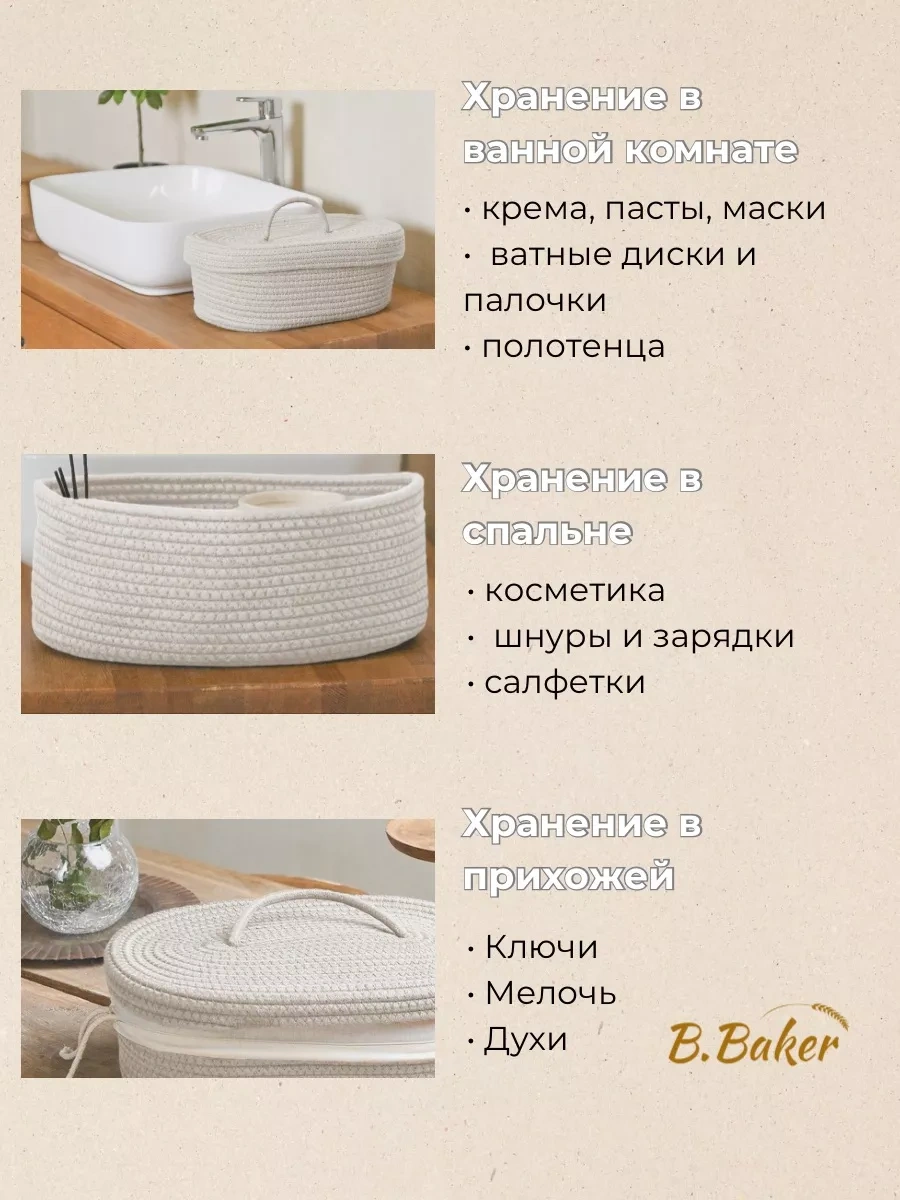 B.baker Örgülü Kapaklı Ekmek Kutusu Saklama İçin 256345984 Beyaz