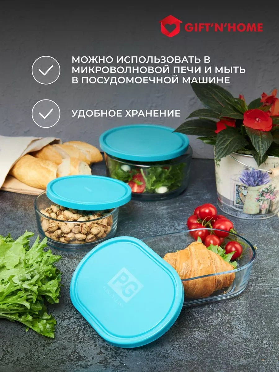 Gift'n'home Cam Kapaklı Salata Kabı 145817196 Beyaz