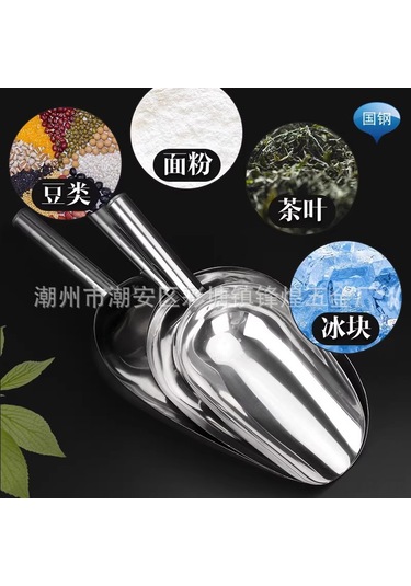 Ranyeek Çok Amaçlı Ince Kalın Çelik Buz Çakısı, Gıda/çay/un/makarna/popkorn Kuvetli Tabanlı Servis Çakısı