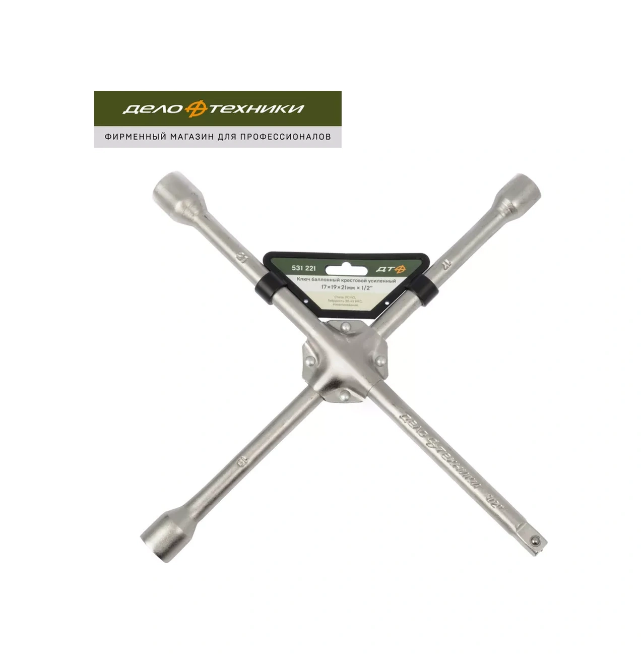 Delo Tehnıkı Yaylı Kros Takviyeli 17x19x21mm X1/2", 531221 194868965