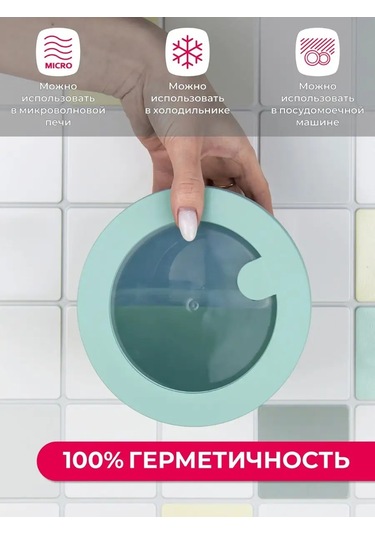 Idea Yiyecekler İçin Hava Almaz Kaplar 2 Ad 42483066 Yeşil