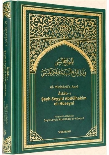 El Minhacüs Seni / Seyyid Abdülhakim El Hüseyni