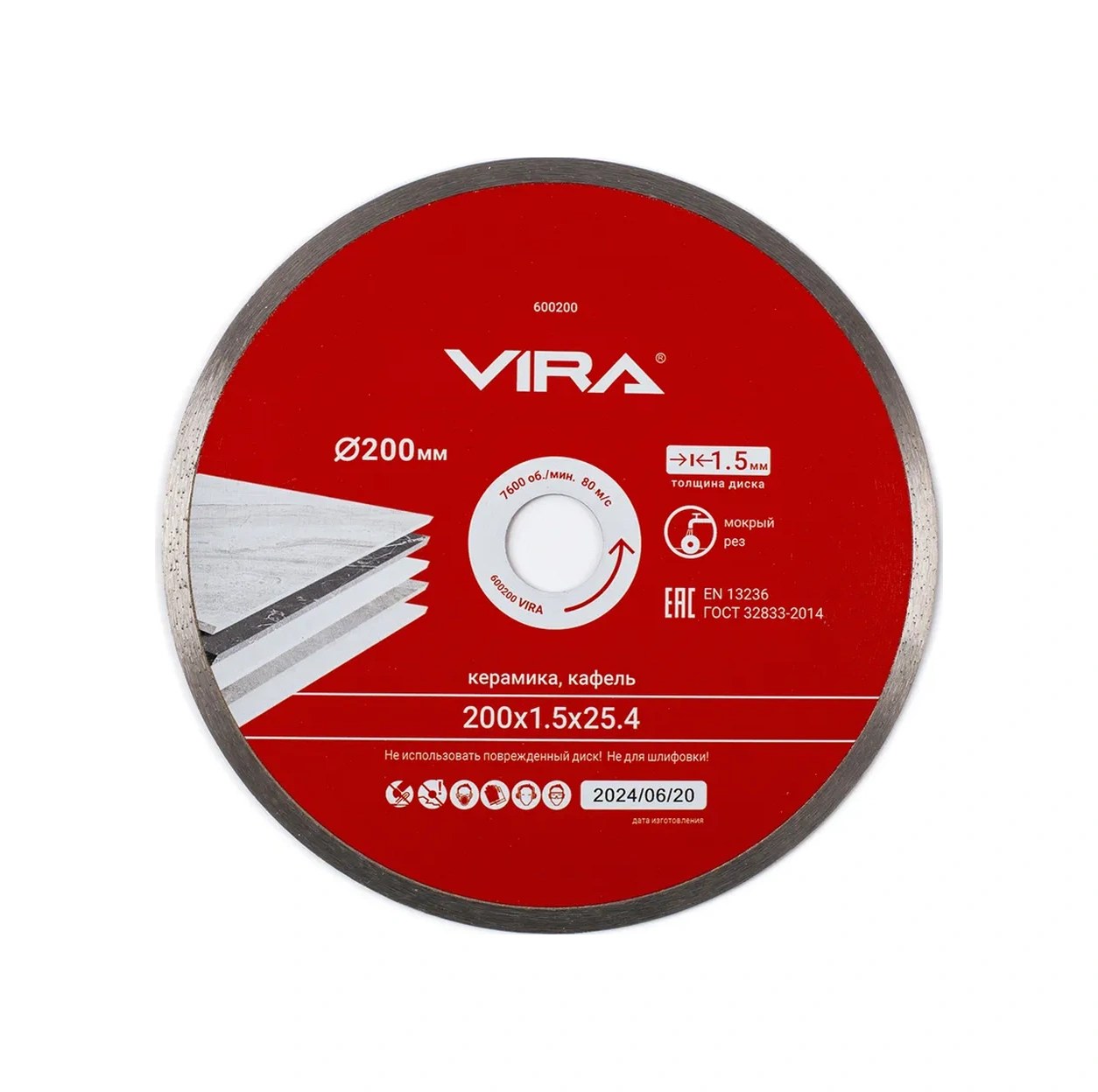Vıra Seramik İçin Elmas Disk, Tamamen Ultra İnce 200 Mm 312820613