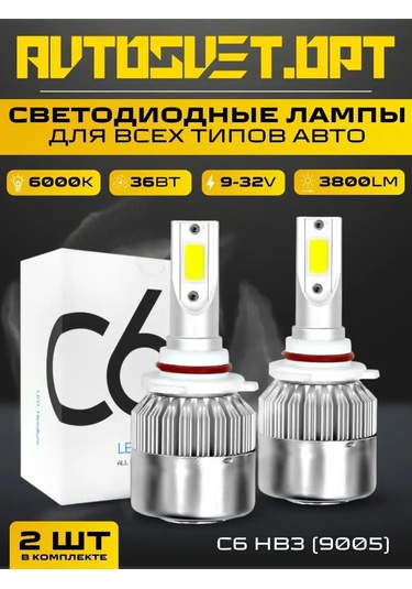 Avtosvet Opt C6 Hb3 9005 Led Ampuller Seti 2 Adet 169890642