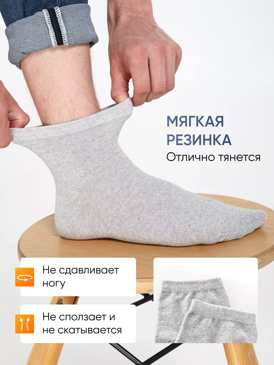 Nesnosnye Noski Gri Çoraplar Seti 5 Çift 175288743 Gri