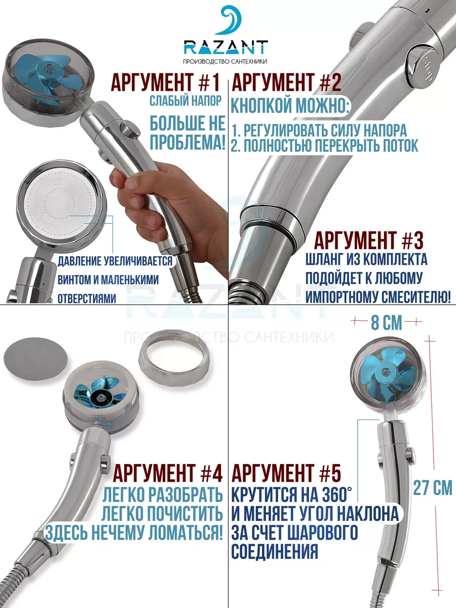 Vaterlinia Gümüş Renkli Hortumlu Duş Başlığı 169629844 Krom