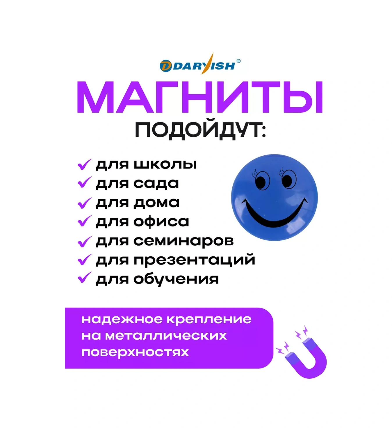 Darvish Tm Buzdolabı Panosu İçin Mıknatıs "smileyler" 4cm, 8 Adet Dv-2905 192580702