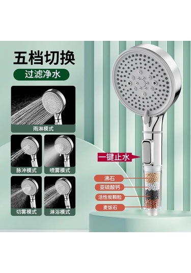 Kalsiyum Sülfit Filtre Duş Başlığı 5 Vitesli Yüksek Basınçlı Duş Diğer
