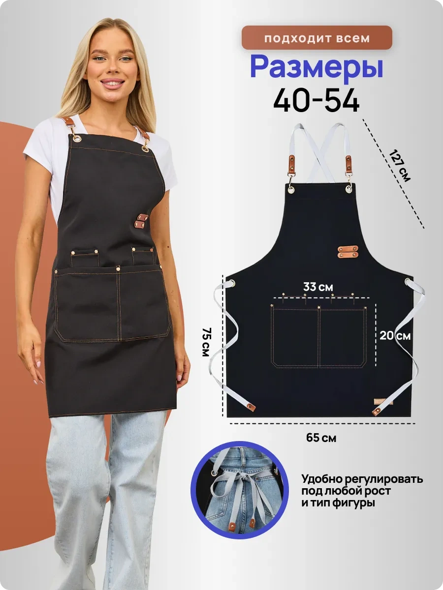 Dadilove Manikür Ve Kuaförler İçin Mutfak Önlüğü 320459939 Siyah