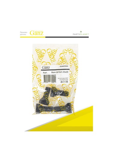 Ganz Jant Cıvatası M12x1.25x23 Vaz 2108, 2113-2115 İçin, 4 Adet 207041020