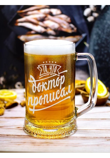 Vimanat Eğlenceli Yazılı Bira Bardağı 170123730 Beyaz