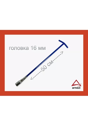 Arnezı Buji Anahtarı Kardan 16mm 243552486