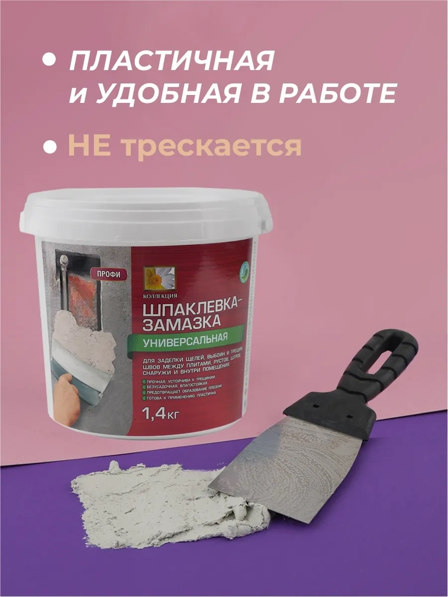 Kollekcia Dekor Çatlak Doldurucu Dolgu Macunu 64905714