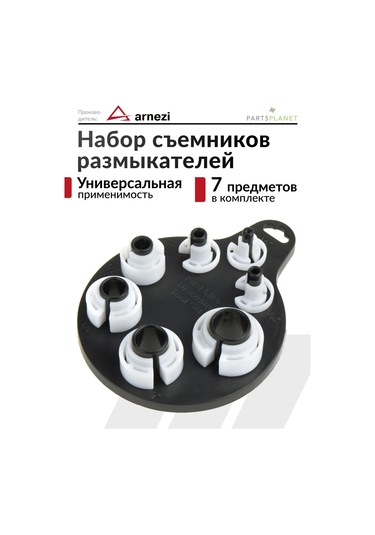 Arnezı Yakıt Ve Klima Sistemleri İçin Kesiciler Seti 148668088
