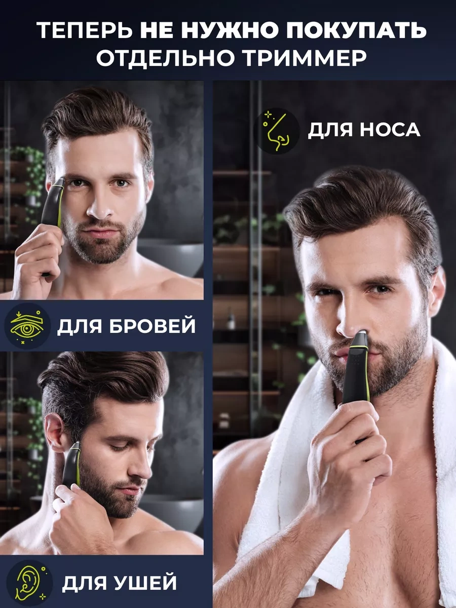 Yınke One Blade Burun İçin Trimmer Başlığı 209028043