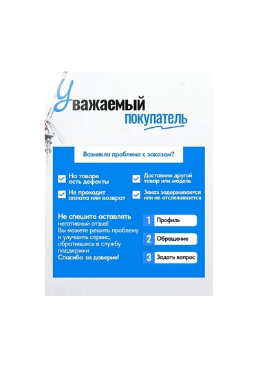Alukomtools Şantiyeye Özel Döner Şeritli Yapı Düzgünlüklülevelsli Gönye 340601865