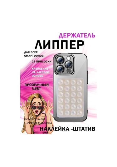 Rovıstyle Şeffaf Telefon Kılıfı 335077178