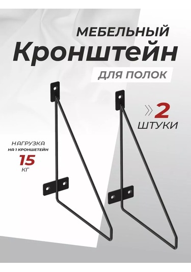 Metalheart Raf Destekleri 2 Adet 208231011 Siyah Mat