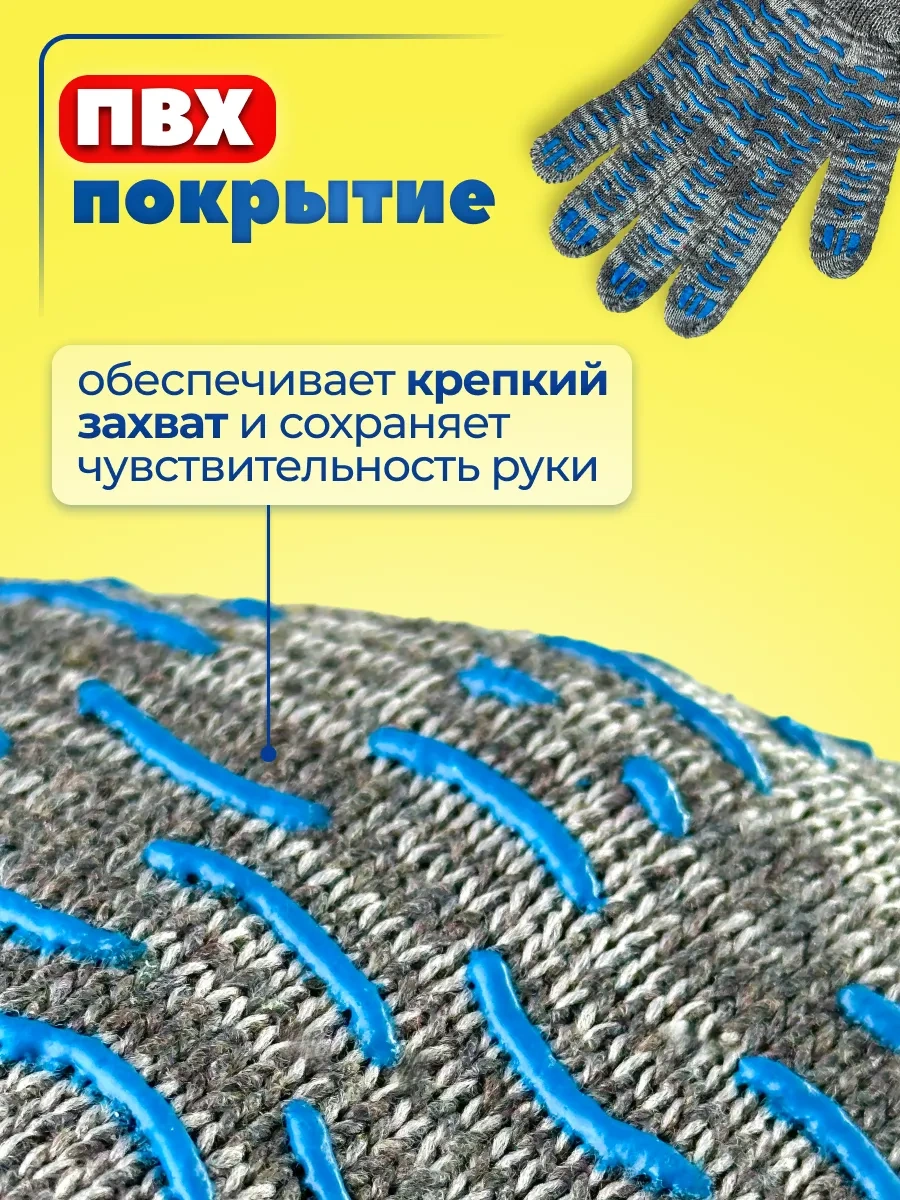 Rabocıe Rukı İş Eldivenleri İnşaat Pamuklu Pvc 10 Çift 376278458