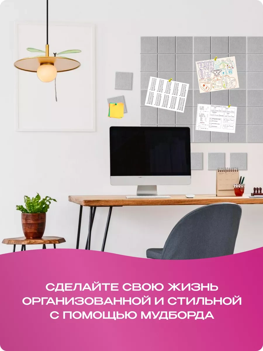 Palvo Premium Duvara Asılan Not Ve Fotoğraf Panosu 225210736 Açık Gri