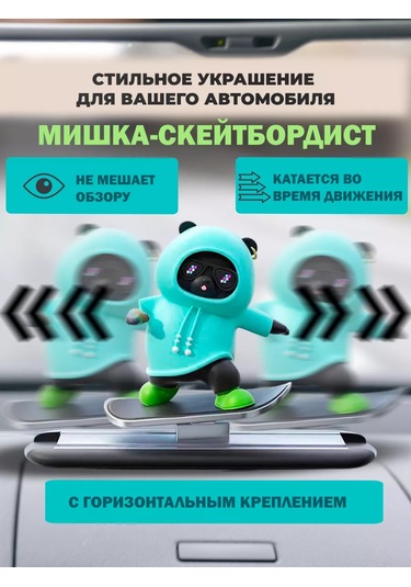 Mıshek Goods Araba Paneli İçin Figür 245834728