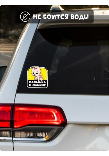 Fosti Araba İçin Kız Sticker 347338290