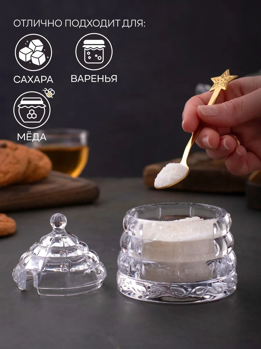 Aura Of Bohemia Reçel Ve Bal İçin Kapaklı Ve Kaşık Süzme Şekerlik 246034892 Beyaz