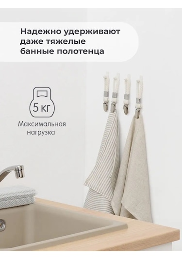 Birdhouse Havlu Mandalları, Banyo/mutfak İçin Havlu Mandalları 128475787 Sütlü