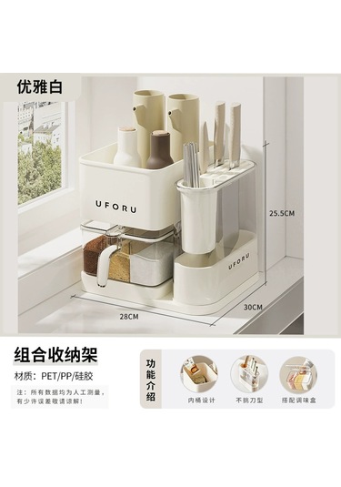 Çok İşlevli Modern Mutfak Depolama Baharat Rafı Beyaz