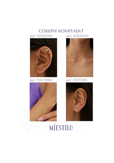 Miestilo 925 Ayar Gümüş Yıldız Altın Kaplamalı Küpe Küpe Taç 21070193 Altın