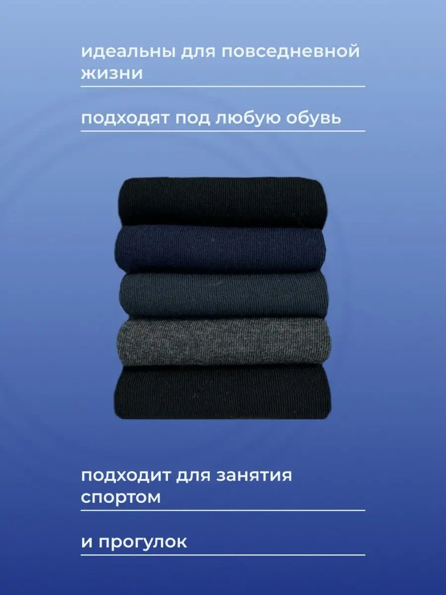 Komax Klasik Uzun Tayt Çoraplar 10 Çift 153593147 Siyah