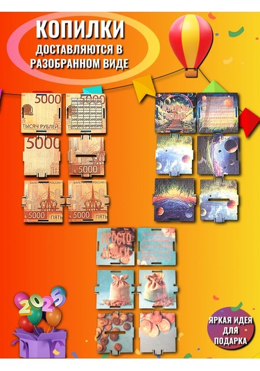 Fanerbet Para Kumbarası 372772215