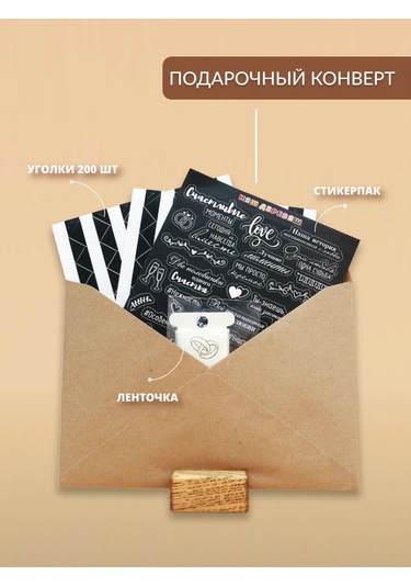 Nasderevas Düğün Dilek Kitabı 440697708