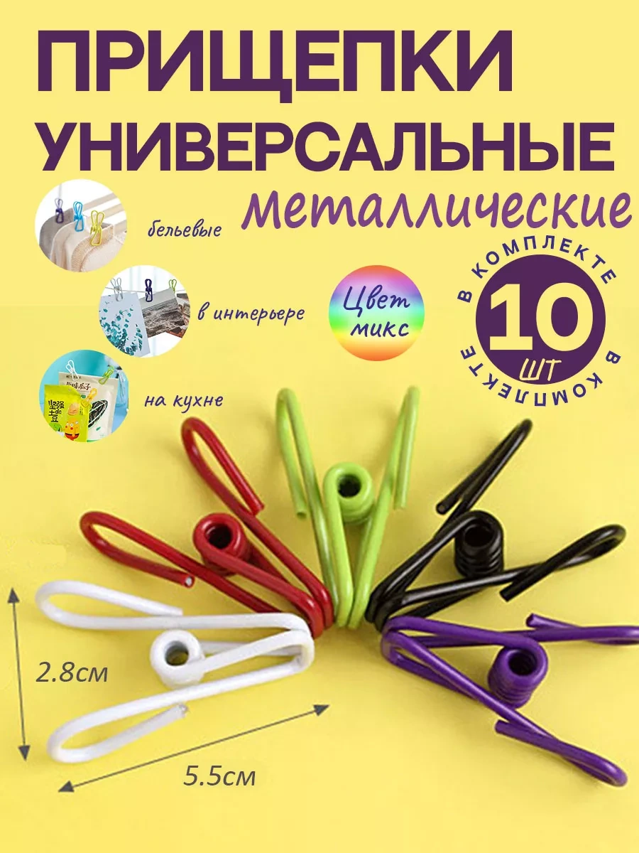 Mjstore139 Pvc Kaplı Metal Çamaşır Mandalları 189176667 Beyaz