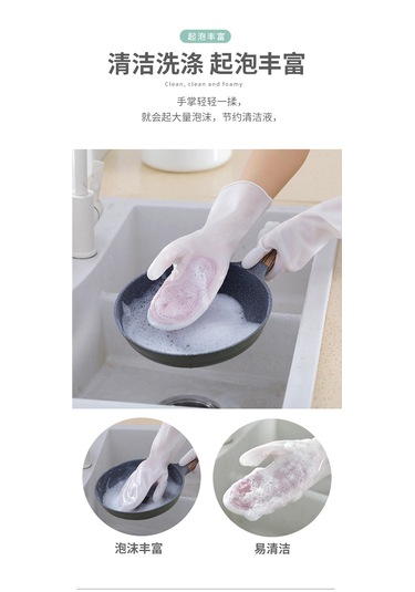 Çok Fonksiyonlu Pratik Kendinden Fırçalı Su Geçirmez Lateks Kadın Bulaşık Temizlik Eldiveni Mor