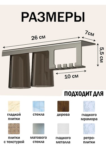 Banyo Düzenleyici 322633904 Siyah