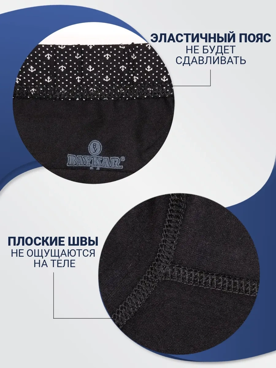 Baykar Erkek Siyah Baskılı Ankraj Desenli Boksör Külotları 300896251 Siyah