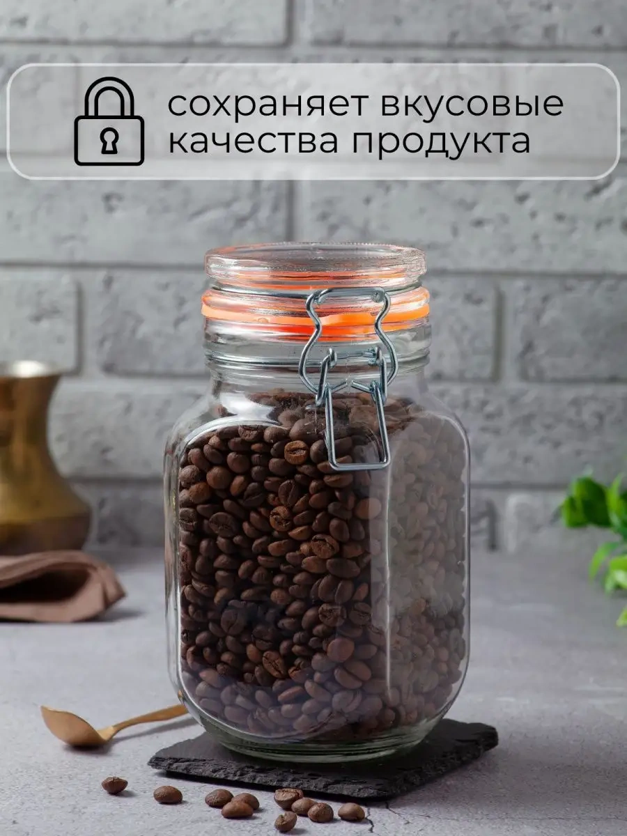 Gloria Nature 900 Ml Cam Kapaklı Sıkıca Kapatan Kavanoz 161183958