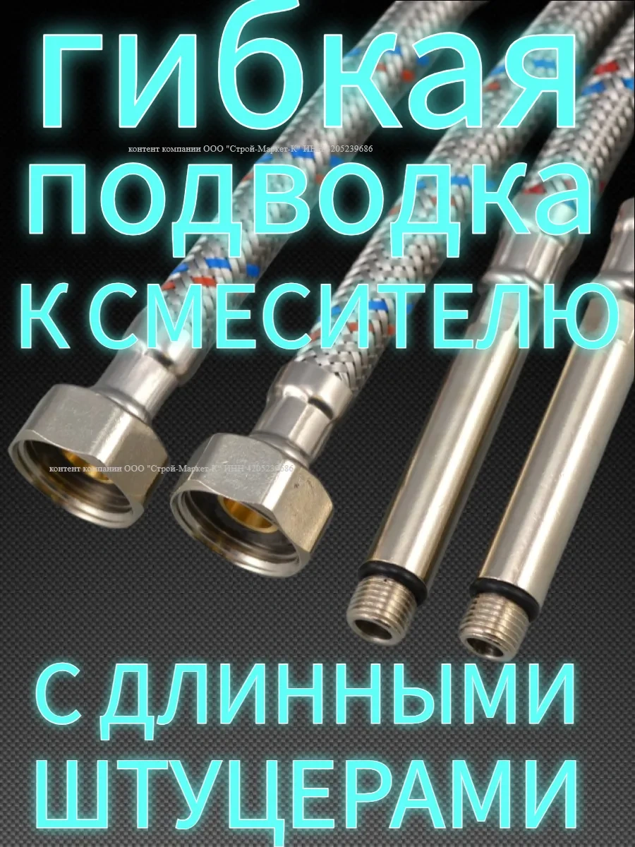 Lke Kar Parası İçin Musluk İçin 55 Cm Gidişli Film 322086462