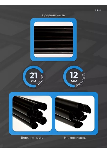 Bubble Market Büyük Kokteyl Pipetleri Bubble Tea İçin, 50 Adet 252394500