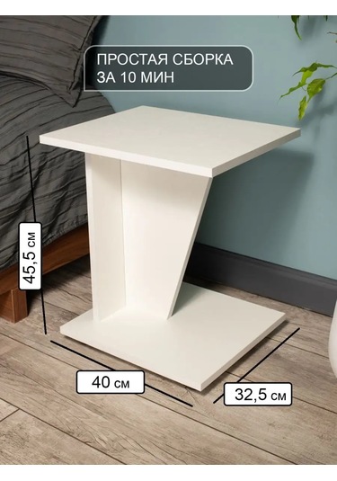 Tom Polker Sehpa 148486488 Beyaz