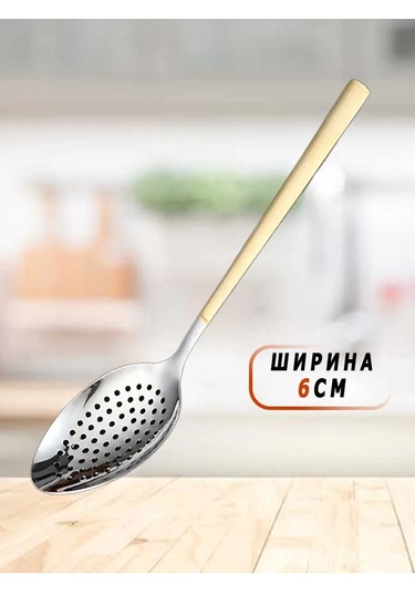 Morabi Metal Köpük Alma Kaşık Kepçesi 461074823