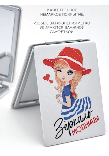 The Motto Kız Çocuğu İçin Cep Aynası Hediye 291703119 Beyaz