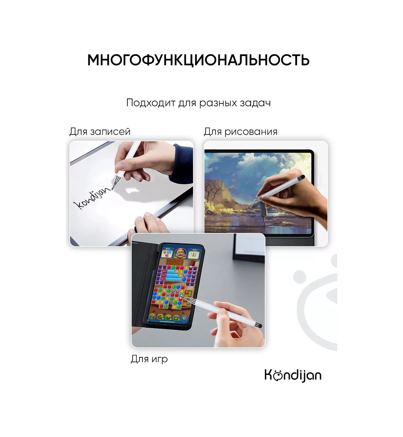 Kondijan Çizim Ve Yazı İçin Stylus, Çok Yönlü, Beyaz 166779799