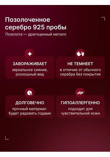 Zoloto Russkih 925 Ayar Gümüş Kademeli Heliks Piercing Altın Kaplama 47325309 Altın