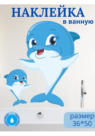 Stiker Duvar İçin Su Geçirmez Banyo İçin İç Mekan Etiketi 331650590 Açık Mavi