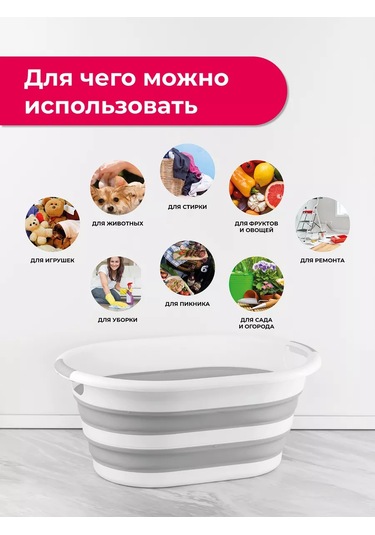 Idea Katlanabilir Leğen 25l 167949772